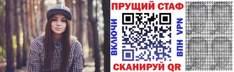 Продажа наркотиков Ейск A PVP  МЕФ  Гашиш  Канабис 