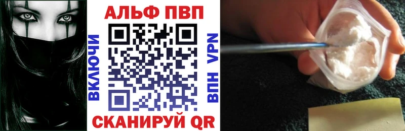 OMG сайт  Ейск  A-PVP Соль  как найти  