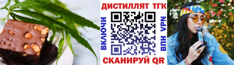 дарк нет телеграм  Ейск  Cannafood конопля 