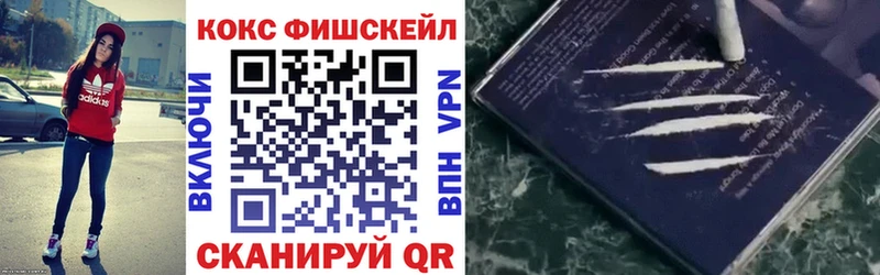 Кокаин 97%  продажа наркотиков  Ейск 