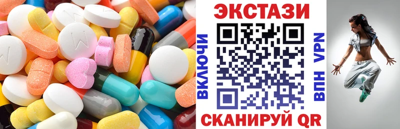 МЕГА вход  Ейск  Экстази таблы 