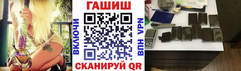 Гашиш гашик Ейск