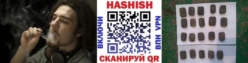 ГАШИШ Изолятор  продажа наркотиков  blacksprut tor  Ейск 