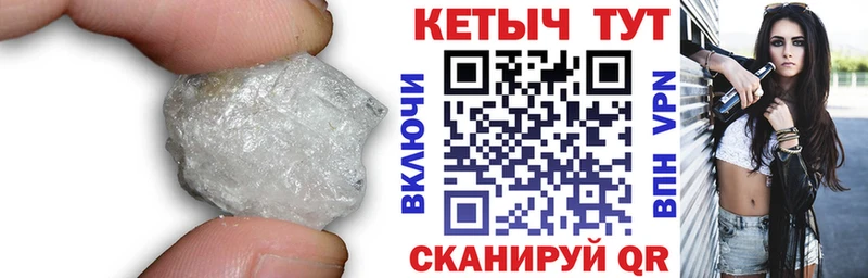 КЕТАМИН VHQ  хочу   Ейск 