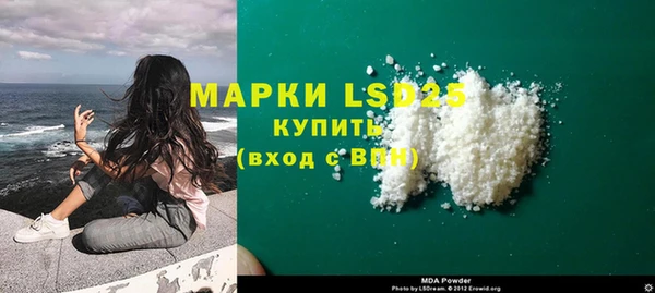 эйфоретик Горнозаводск
