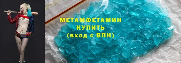 стаф Волоколамск