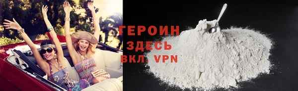 экстази Волосово