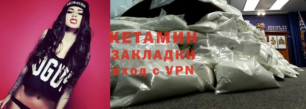 экстази Волосово