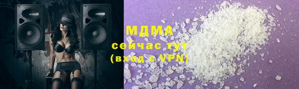 бутират Горно-Алтайск