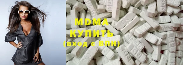 кокаин перу Володарск