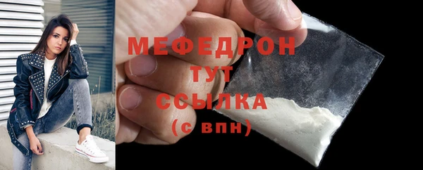 эйфоретик Верхний Тагил