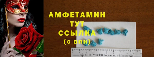 экстази Волосово