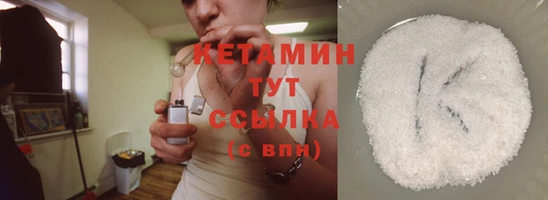 стаф Волоколамск