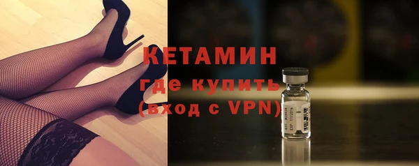 стаф Волоколамск