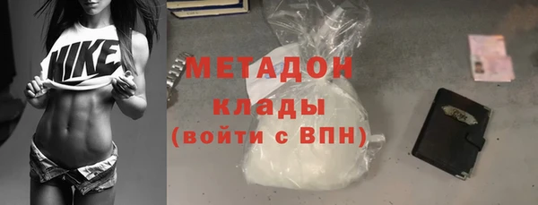 стаф Волоколамск