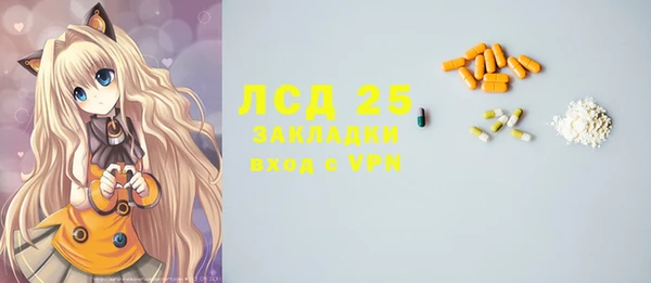 гашиш Горняк