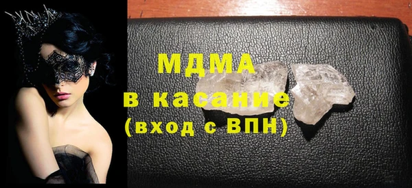 экстази Волосово