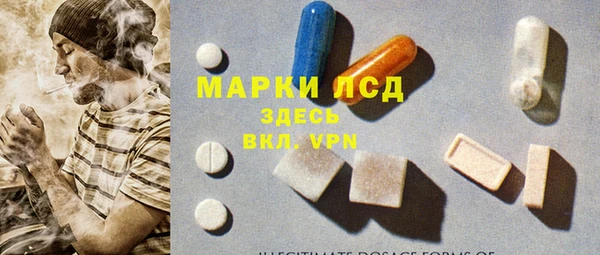экстази Волосово