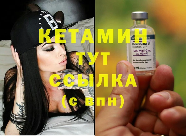 экстази Волосово
