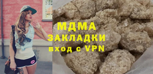 кокаин перу Володарск