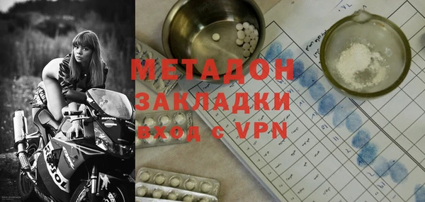экстази Волосово