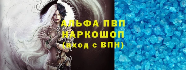 экстази Волосово