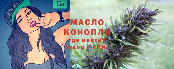 экстази Волосово