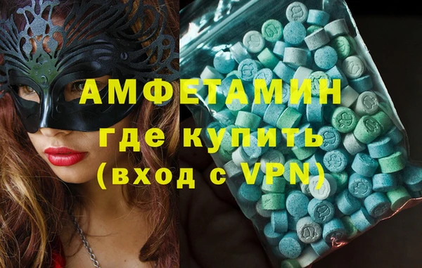 экстази Волосово