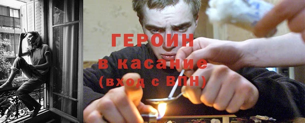 стаф Волоколамск