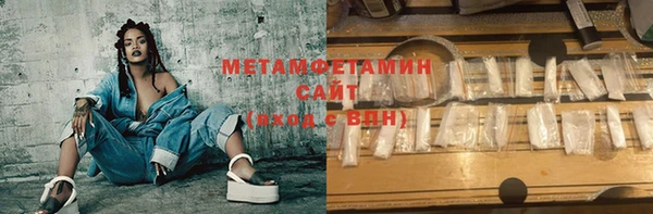 экстази Волосово