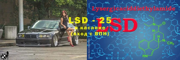 эйфоретик Горнозаводск