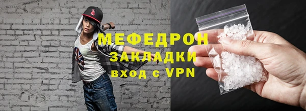 экстази Волосово