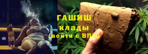 бутират Горно-Алтайск