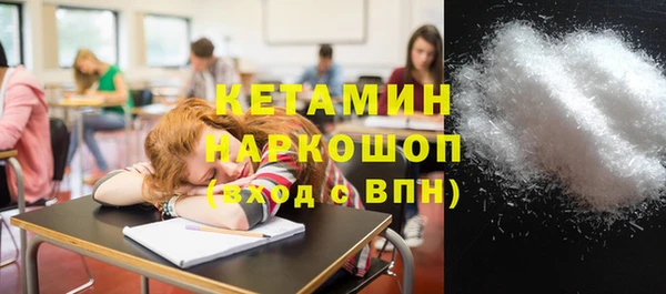 стаф Волоколамск
