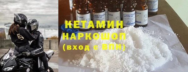 стаф Волоколамск