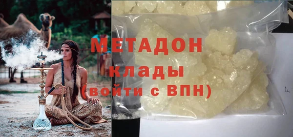 бутират Горно-Алтайск