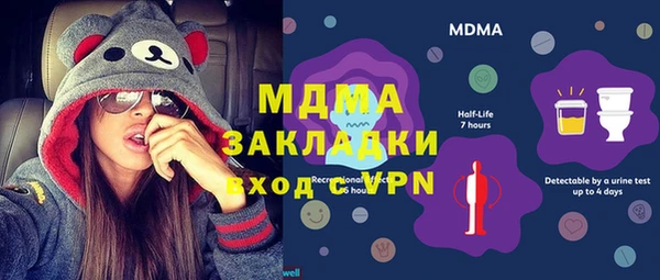 кокаин перу Володарск