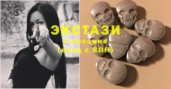 экстази Волосово