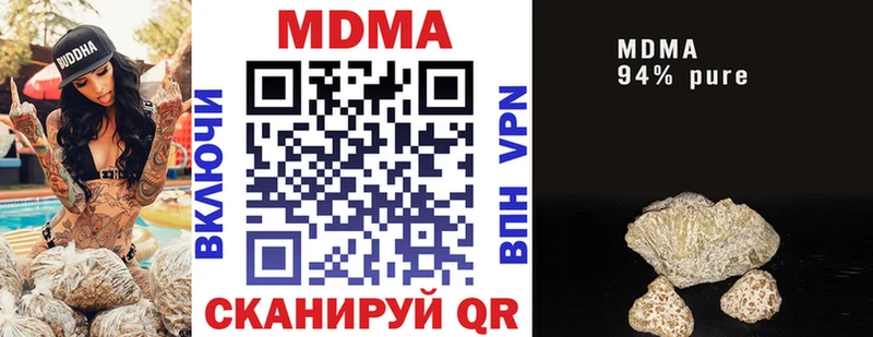 MDMA молли дарнет шоп даркнет клад Ейск