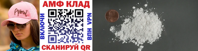 МЕТАМФЕТАМИН винт  как найти   Ейск 