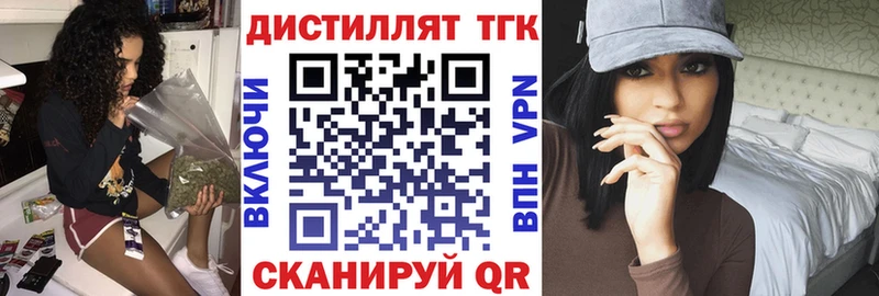 blacksprut ONION  Ейск  ТГК концентрат 