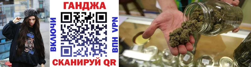 блэк спрут tor  Ейск  МАРИХУАНА VHQ 